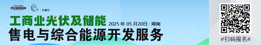 2025年氫能觀察“金鼎獎”申報系統